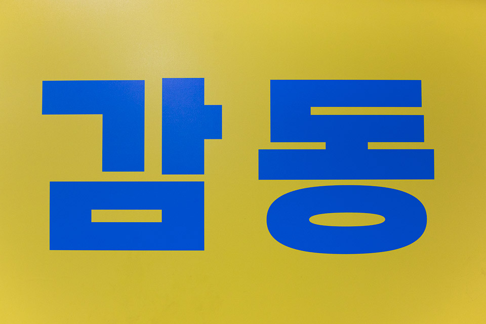 상세이미지