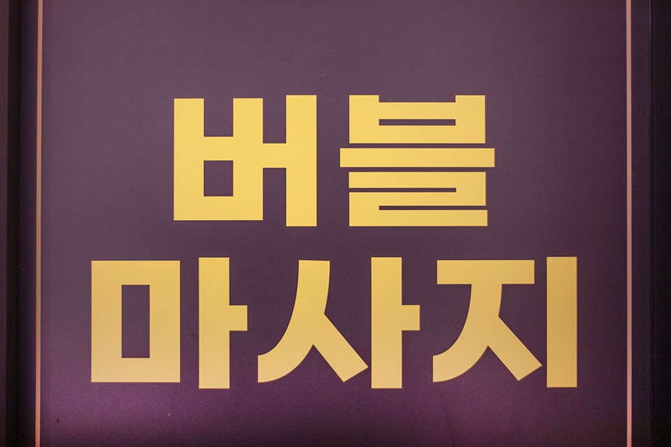 상세이미지설명
