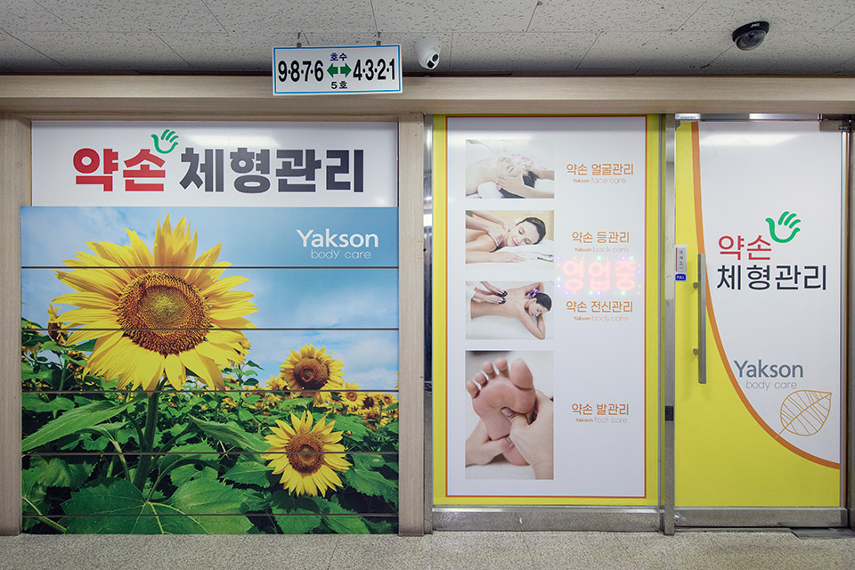 상세이미지