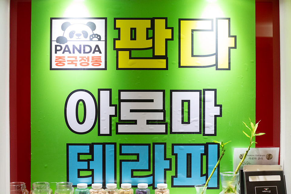 상세이미지설명