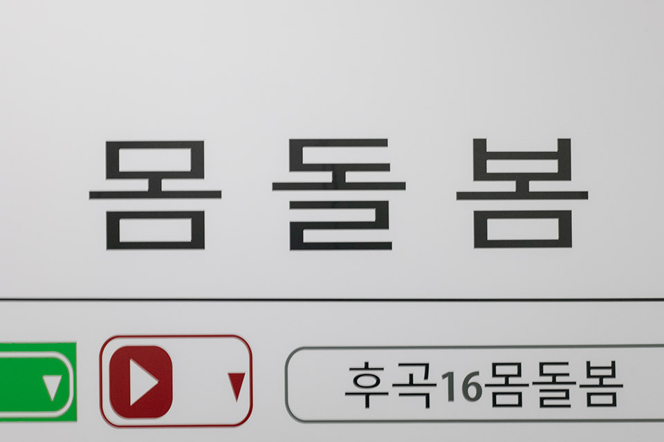 상세이미지설명