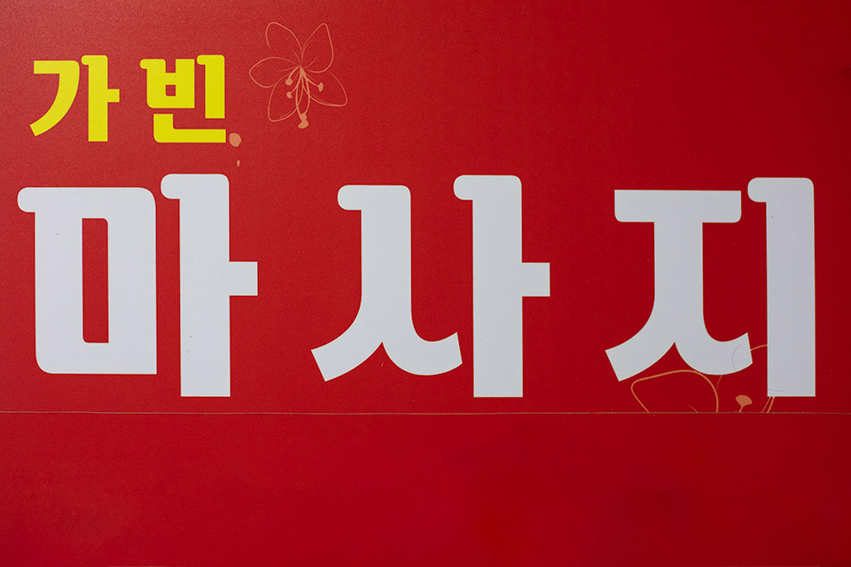 상세이미지설명