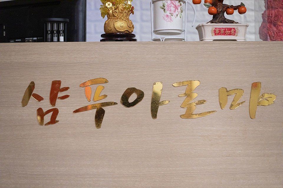 상세이미지설명