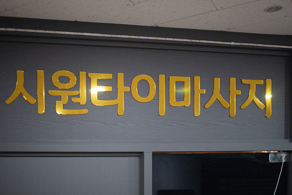 상세이미지설명