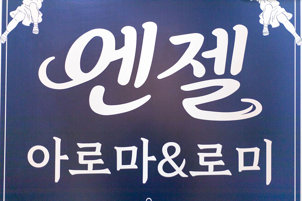 상세이미지