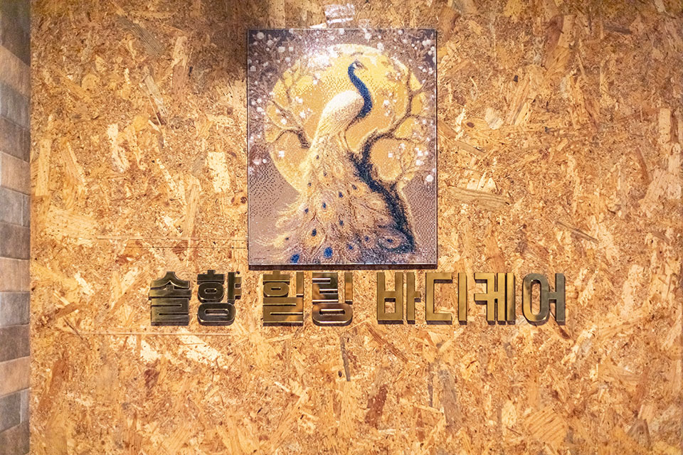 상세이미지